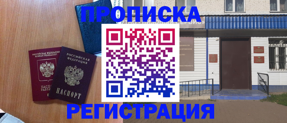 регистрация для дет. сада в Чегеме